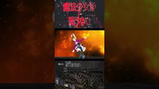 魔法少女は眠らない #音街ウナ #初音ミク #mmd