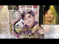 Kean Kayan Kaadi Wanja Song Master Manzoor Poet PeeraL SoLangi Album 12 Barkha Production