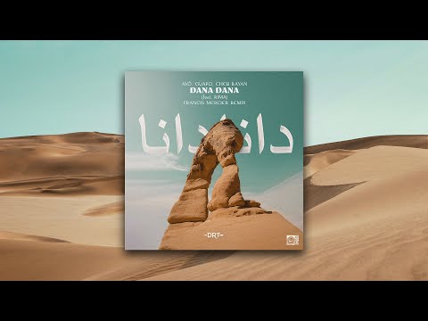 Deep Root Tribe and Fassiphone Music