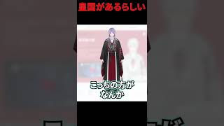 【Vtuber】Vtuberを学ぼう　弦月藤士郎編【kaph】 #vtuber #kaph #高校生 #にじさんじ