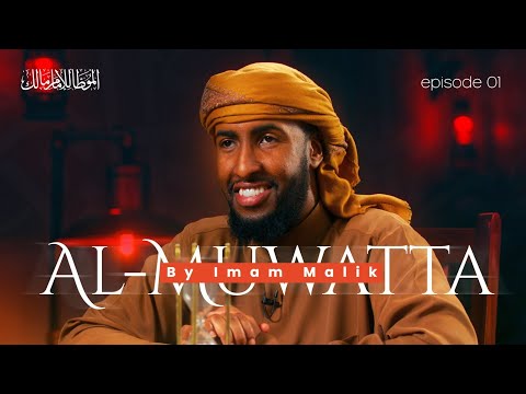Brand New Series | #AlMuwatta of Imam Malik with Ustadh Abdulrahman Hassan #amau