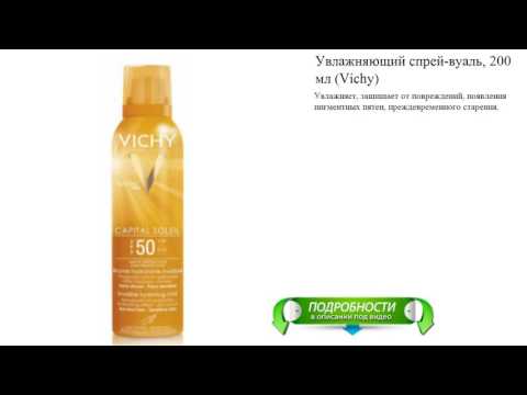 Хороший отбеливающий крем на алиэкспресс Spf 50 от веснушек