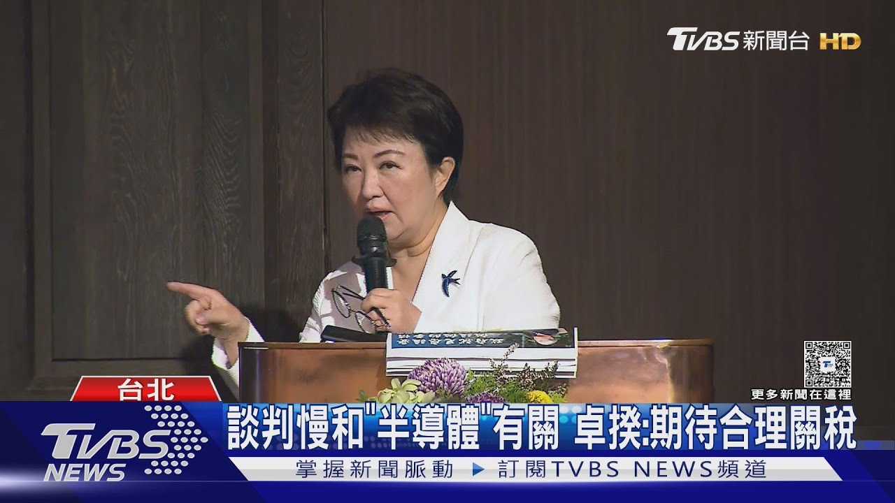 盧秀燕率藍白「爭補助」槓中央　卓揆嘆可惜