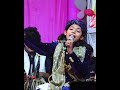 नदी के पास घर हैं गमो का पाला हैं Azmat Aftab Wars