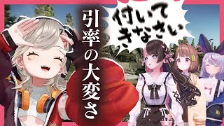 【タルコフ】ママとして赤ちゃん生徒たちの引率をしてみたところ、普段の先生たちの偉大さを知る橘ひなの【橘ひなの/小森めと/千燈ゆうひ/兎咲ミミ/ぶいすぽ】