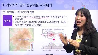 [백점맞는사회]02. 4학년 사회 1  .지역의 위치와 특성 1_  ① 지도로 본 우리 지역2