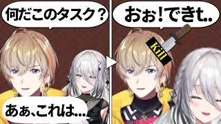 タスクのやり方を丁寧に教えた後容赦なくキルしていく人狼ソフィア・ヴァレンタイン【にじさんじ/切り抜き/風楽奏斗/Goose Goose Duck】
