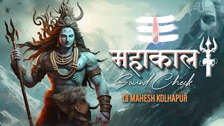 Download lagu Mahakaal | Sound Check | Dj Mahesh Kolhapur | महाकाल | हर हर महादेव | House Remix mp3