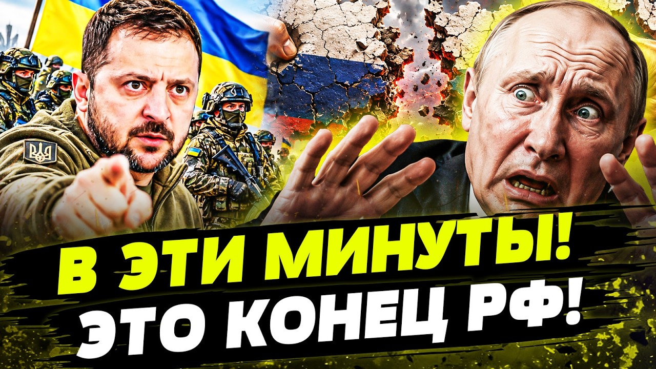 🚨ЭТО СУМАСШЕДШИЙ ПРОРЫВ! ТАКОГО УКРАИНА ЕЩЁ НЕ ДЕЛАЛА! ПОБЕДА! День 13.09.2026 — 