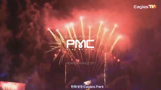 Allzwell x Hanhwa Eagles TV 2018