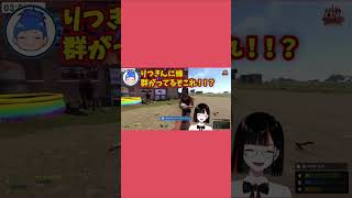 いたずらしたらまるたけにバレンタイン動画を着信音にされる蝶屋はなび#vチューバー #ぶいすぽ #蝶屋はなび #八雲べに #橘ひなの #けっつん #切り抜き