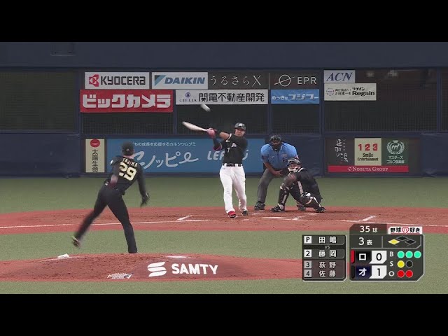 【3回表】見事なセンター返し!! マリーンズ・藤岡裕大 同点に追いつくタイムリーヒット!!  2024年8月3日 オリックス・バファローズ 対 千葉ロッテマリーンズ