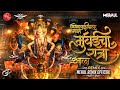 गणेशगल्ली वाला माझा मुंबईचा राजा आला M