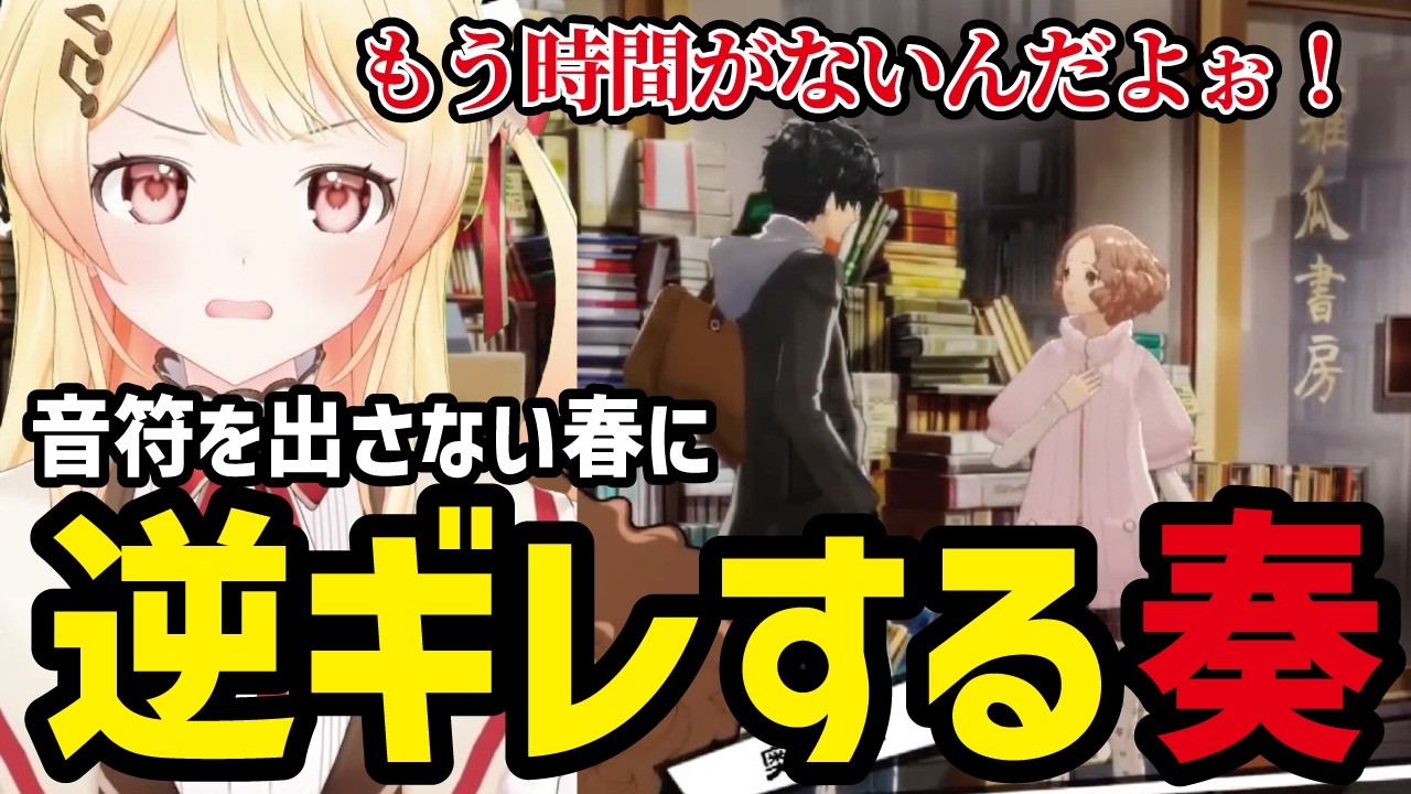 YouTubeサムネイル