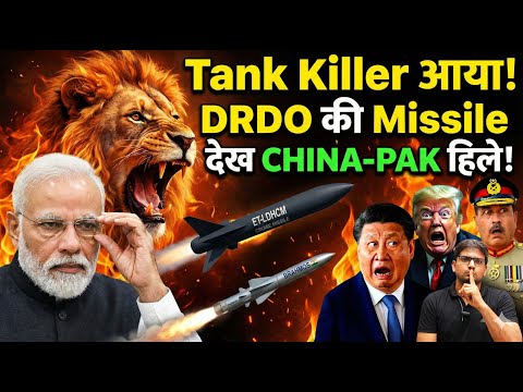 MPATGM: India ka Tank Hunter | Indigenous Anti-Tank Missile Explained#DRDO #MilitaryTechnology