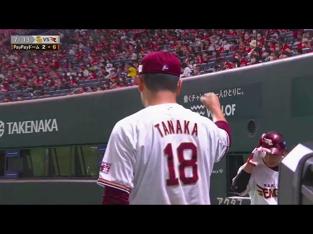 7/13 ホークス対イーグルス ハイライト