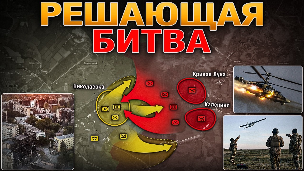 УДАРЫ ПО ТВ📺 МАЯКИ: Движение Остановлено🌉 ДОБРОПОЛЬСКОЕ КОНТРНАСТУПЛЕНИЕ