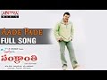 Sankranthi Telugu Movie Aade Pade Full Song Venkatesh Sneha Aarthi Agarwal