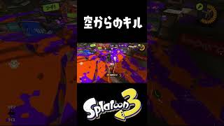 ジェッパが好きな人集合 #おすすめにのりたい #スプラトゥーン3