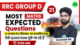 RRC Group D Most Expected Questions 21 | For Upcoming Exams, Based on17- 5 september 1st phase Paper