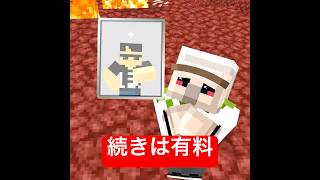 ナビを信じて走れ！ #マイクラ #minecraft
