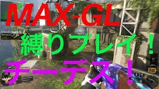 [COD BO3 実況] BO3を再び盛り上げ隊！ part3 [がんもと]