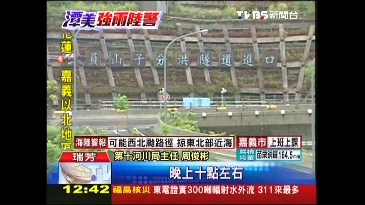 潭美颱風/童玩節喊卡! 放水閘門防冬山河倒灌