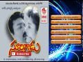 Soori Gadu -Audio Songs Jukebox| Suresh,Dasari NarayanaRao , Yamuna|S.VasuRao| Dasari Narayana Rao,