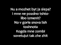 Tracktor Bowling - Navsegda Romanized lyrics ...