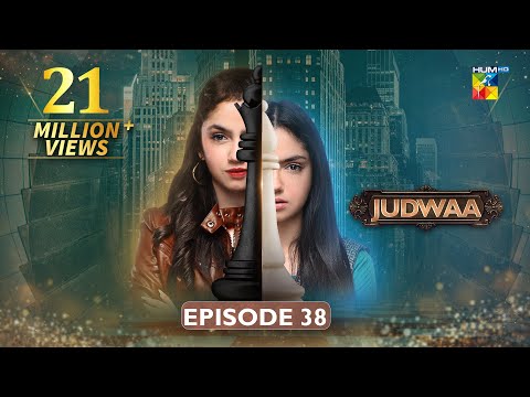 Judwaa - Episode 38 - 22nd April 25 [ Aina Asif & Adnan Raza Mir ] Berg Prickly Heat Powder - HUM TV