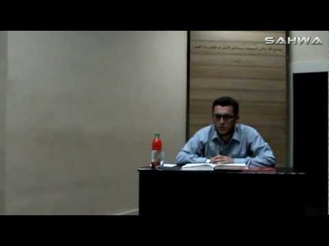 Almir Draco - Tefsir Sure Bekare ajeti do 120 do 123