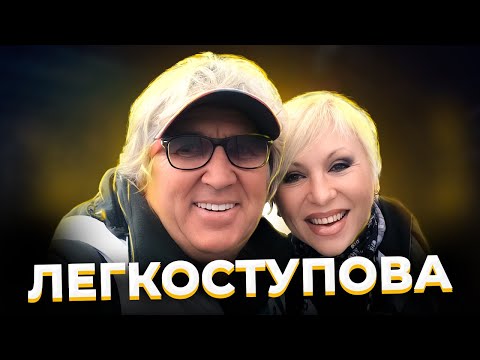 "Мы были одно целое!" ЛЕГКОСТУПОВА и ФИРСОВ