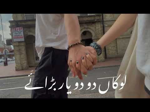 Lokan Do Do Yaar Baray   Slow and Reverb     Nooran Lal     Saraiki Song     Music Girl  720P HD