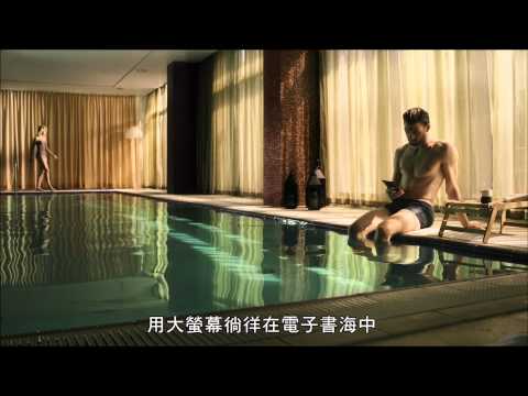 Xperia Z Ultra - 大螢幕 享受 大娛樂