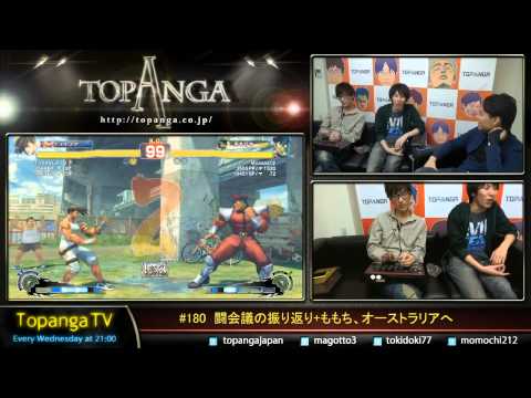 Mago (Yang) vs MuaaaaOji (Bison) - #USF4