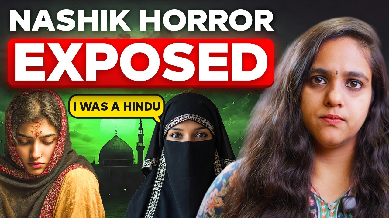 TCS Nashik s*xual harassment case explained in Hindi | Abhi and Niyu