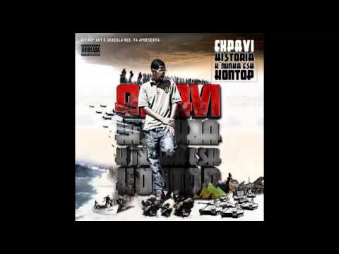 Expavi - ka tem segred (prod. Eli)