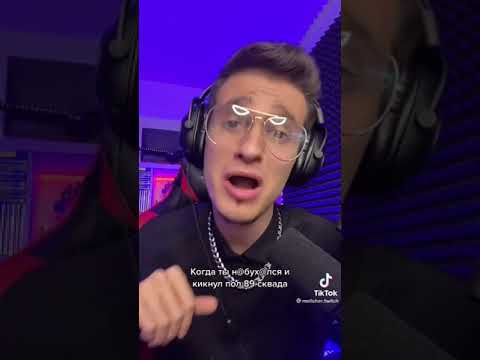 #shorts #Jacklooney #mellsher #5opka #пятёрка #лигакубизма #игоряо #фугатв