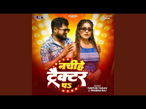 Nachihe Tractor Pa — watch video