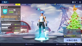 フォートナイトやっぞ