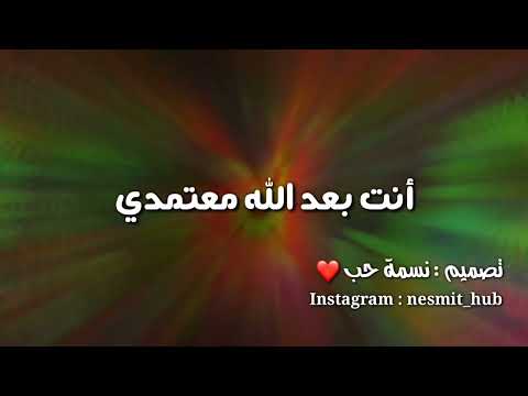 يا أمام الرسل يا سندي💛🌻