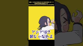 【手描き切り抜き】一向に揃う気配のないVΔLZの終われまテン【#にじさんじ #長尾景 #甲斐田晴 #弦月藤士郎】