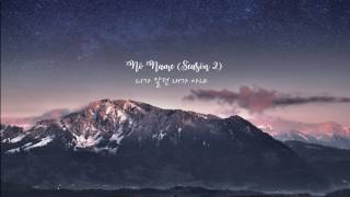 Download lagu 니가 알던 내가 아냐 No Name Produce101 Season 2 [3D Audio BASS BOOSTED] mp3