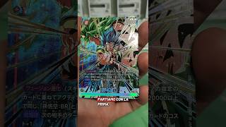 Fan di Gogeta? Non perderti queste promo