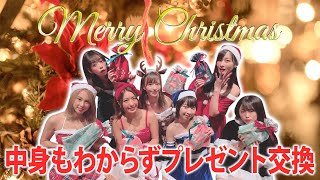 メンバーでクリスマスプレゼント交換してみた