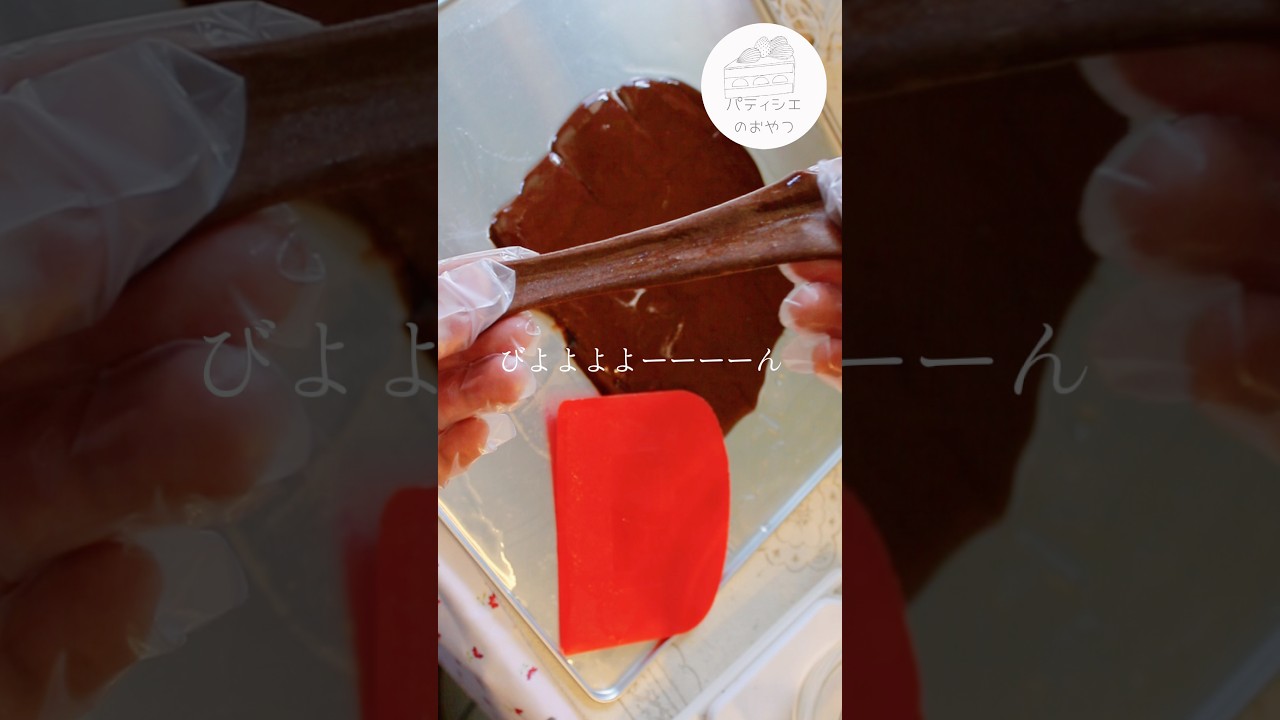 【2026年大バズり絶品もちもちスイーツ！！】#お菓子づくり #簡単レシピ