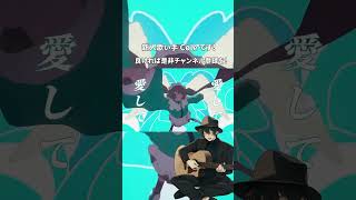 - 転生林檎 歌ってみた #shorts