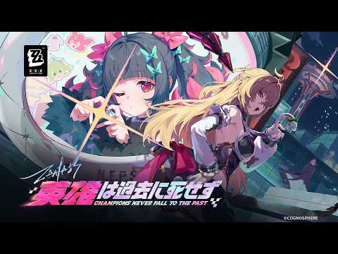 ゼンレスゾーンゼロの紹介動画