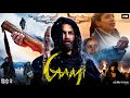 Gaami Full Movie In Hindi Dubbed | Vishwak Sen, Abhinaya, Rajiv Kumar Aneja | Review & Facts