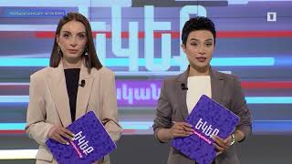 Եկեք հասկանանք. Պետհամարանիշների գողություն